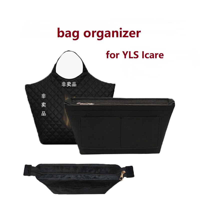 Luxury Designer Bags Ysl - 【Only Sale Inner Bag】Bag Organizer Insert